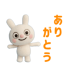 羊毛フェルト風 ☆ふんわかウサギ（個別スタンプ：5）