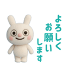 羊毛フェルト風 ☆ふんわかウサギ（個別スタンプ：8）