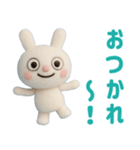 羊毛フェルト風 ☆ふんわかウサギ（個別スタンプ：9）