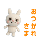 羊毛フェルト風 ☆ふんわかウサギ（個別スタンプ：10）