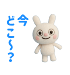羊毛フェルト風 ☆ふんわかウサギ（個別スタンプ：12）