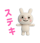 羊毛フェルト風 ☆ふんわかウサギ（個別スタンプ：16）