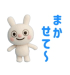 羊毛フェルト風 ☆ふんわかウサギ（個別スタンプ：18）