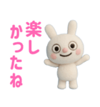羊毛フェルト風 ☆ふんわかウサギ（個別スタンプ：19）