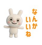 羊毛フェルト風 ☆ふんわかウサギ（個別スタンプ：20）