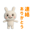羊毛フェルト風 ☆ふんわかウサギ（個別スタンプ：26）