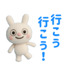 羊毛フェルト風 ☆ふんわかウサギ（個別スタンプ：27）