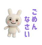 羊毛フェルト風 ☆ふんわかウサギ（個別スタンプ：29）