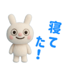 羊毛フェルト風 ☆ふんわかウサギ（個別スタンプ：30）