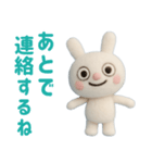 羊毛フェルト風 ☆ふんわかウサギ（個別スタンプ：31）