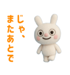 羊毛フェルト風 ☆ふんわかウサギ（個別スタンプ：32）