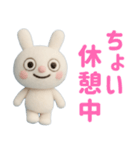 羊毛フェルト風 ☆ふんわかウサギ（個別スタンプ：34）