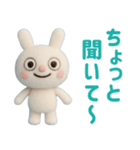 羊毛フェルト風 ☆ふんわかウサギ（個別スタンプ：36）