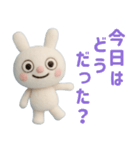 羊毛フェルト風 ☆ふんわかウサギ（個別スタンプ：37）