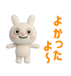 羊毛フェルト風 ☆ふんわかウサギ（個別スタンプ：38）