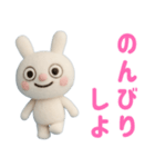 羊毛フェルト風 ☆ふんわかウサギ（個別スタンプ：39）