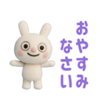 羊毛フェルト風 ☆ふんわかウサギ（個別スタンプ：40）