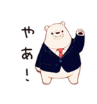散歩するしろくま先輩社員（個別スタンプ：2）