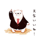 散歩するしろくま先輩社員（個別スタンプ：4）