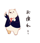 散歩するしろくま先輩社員（個別スタンプ：7）