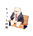 散歩するしろくま先輩社員（個別スタンプ：9）