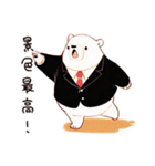 散歩するしろくま先輩社員（個別スタンプ：10）