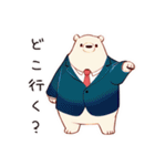 散歩するしろくま先輩社員（個別スタンプ：11）