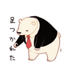 散歩するしろくま先輩社員（個別スタンプ：14）