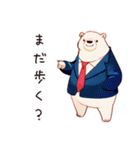 散歩するしろくま先輩社員（個別スタンプ：15）