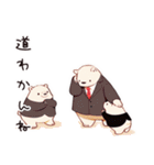 散歩するしろくま先輩社員（個別スタンプ：16）