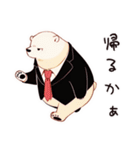 散歩するしろくま先輩社員（個別スタンプ：19）