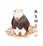散歩するしろくま先輩社員（個別スタンプ：20）