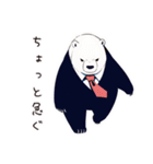 散歩するしろくま先輩社員（個別スタンプ：24）