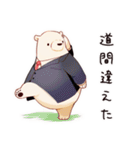 散歩するしろくま先輩社員（個別スタンプ：25）