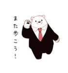散歩するしろくま先輩社員（個別スタンプ：26）