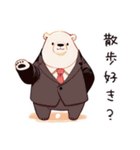 散歩するしろくま先輩社員（個別スタンプ：28）