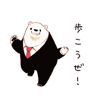 散歩するしろくま先輩社員（個別スタンプ：29）
