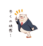 散歩するしろくま先輩社員（個別スタンプ：31）
