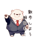 散歩するしろくま先輩社員（個別スタンプ：32）