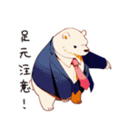 散歩するしろくま先輩社員（個別スタンプ：34）