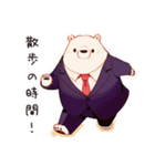 散歩するしろくま先輩社員（個別スタンプ：35）