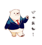 散歩するしろくま先輩社員（個別スタンプ：36）