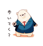 散歩するしろくま先輩社員（個別スタンプ：40）