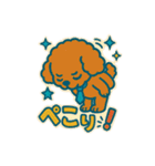 レトロポップわんこ（個別スタンプ：1）