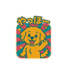 レトロポップわんこ（個別スタンプ：2）