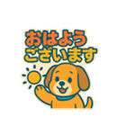 レトロポップわんこ（個別スタンプ：3）