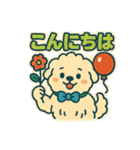 レトロポップわんこ（個別スタンプ：4）