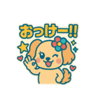 レトロポップわんこ（個別スタンプ：7）