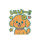 レトロポップわんこ（個別スタンプ：9）