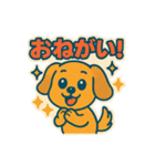 レトロポップわんこ（個別スタンプ：10）